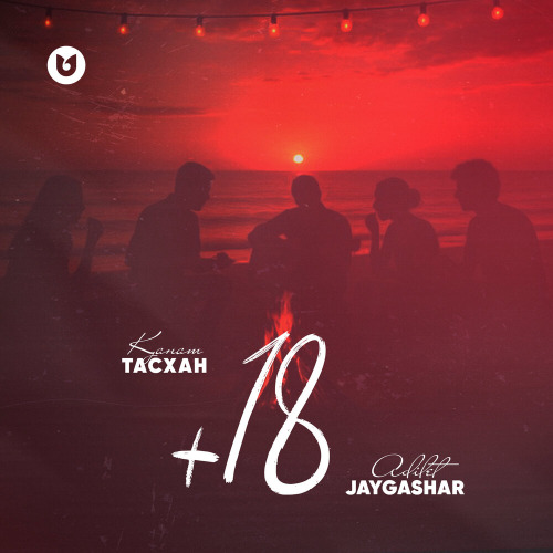 Әділет Жауғашар & Қанат Тасхан – +18