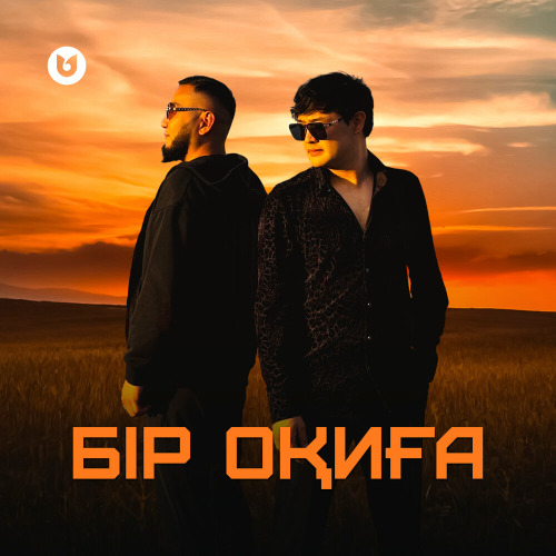 Әділет Жауғашар, SUNDET MUSLIM – Бір оқиға