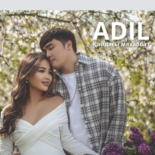 Adil – Қайдағы махаббат