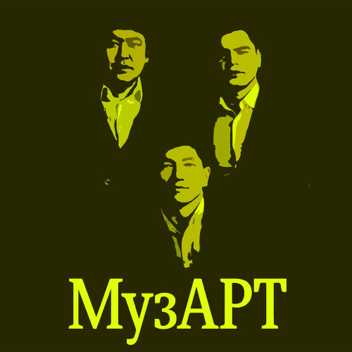 Ай–Ару тобы – Кел–кел