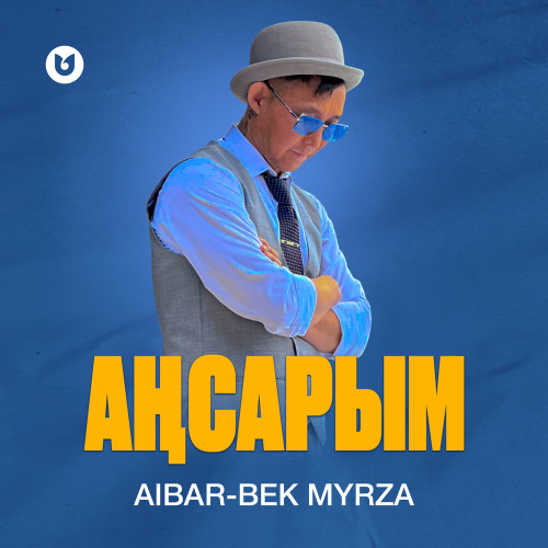 AIBAR–BEK MYRZA – Аңсарым