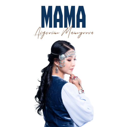 Aigerim Mamyrova – Мама