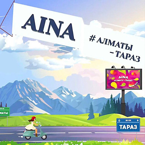 Aina – Алматы–Тараз