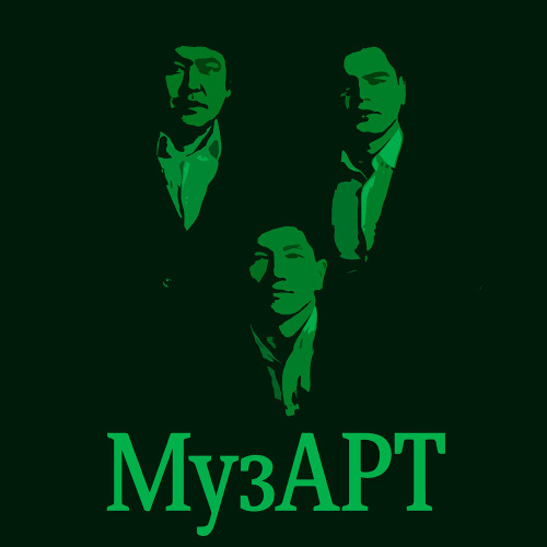 Алашұлы тобы – Музарт тобы – Туған жер