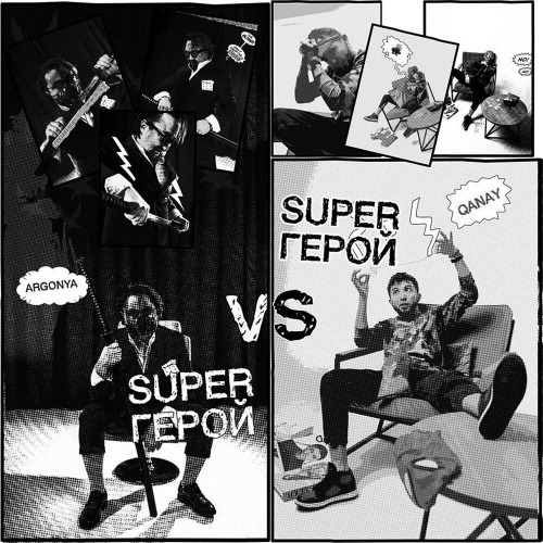 Argonya, Qanay – Super Герой