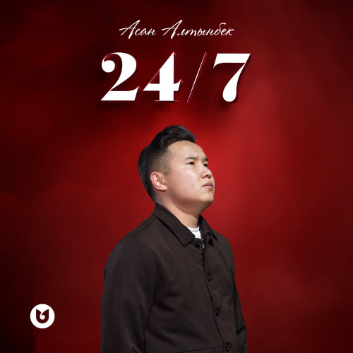 Асан Алтынбек – 24/7