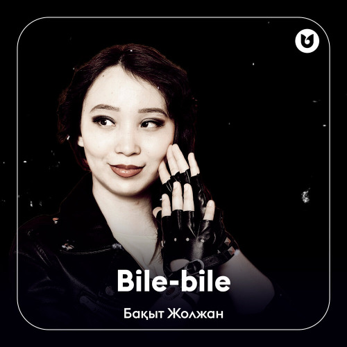 Бақыт Жолжан – Bile–bile