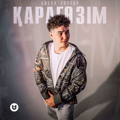 Бибол Ғаппар – Қарагөзім