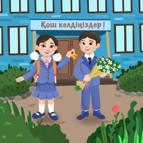 Бота Бейсенова – Наурыз көктем