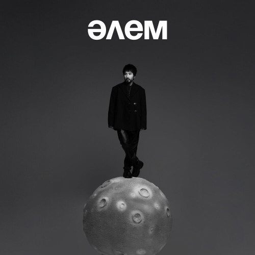 Bytanat – Әлем