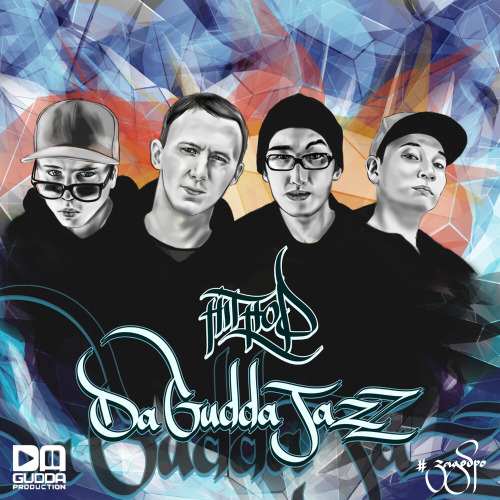 Da Gudda Jazz – Ассаламу Алейкум