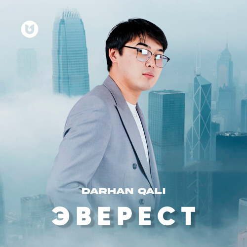 Darhan Qali – Эверест
