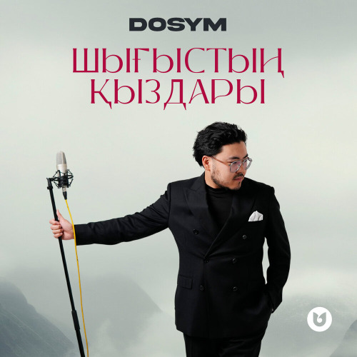 Dosym – Шығыстың қыздары