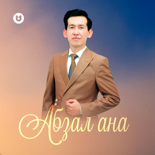Ермек Берекет Теміртайұлы – Абзал ана
