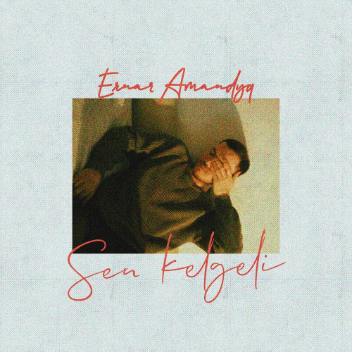 Ernar Amandyk – Sen kelgeli