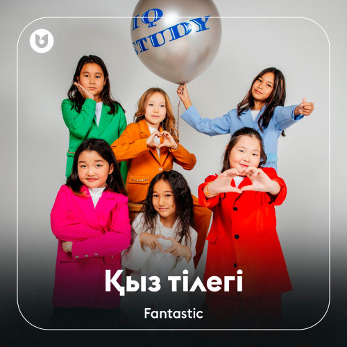 Fantastic – Қыз тілегі