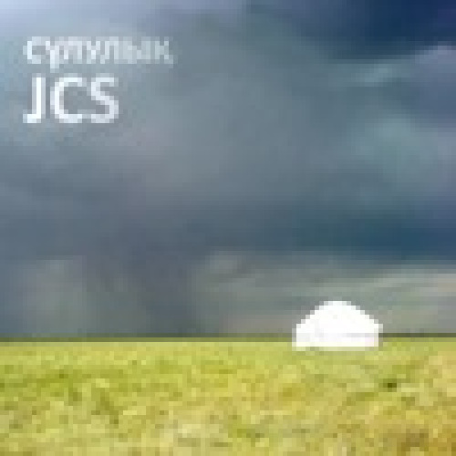 JCS – Қарама–қайшылық