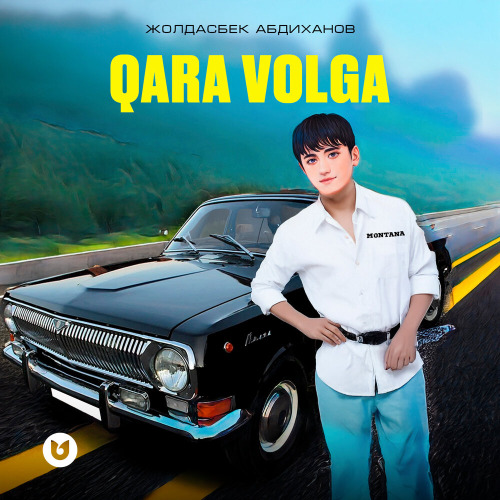 Жолдасбек Абдиханов – Qara Volga