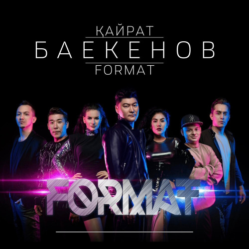 Қайрат Баекенов – Офицер