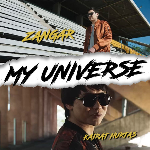Қайрат Нұртас & Заңғар Нұртас – My Universe