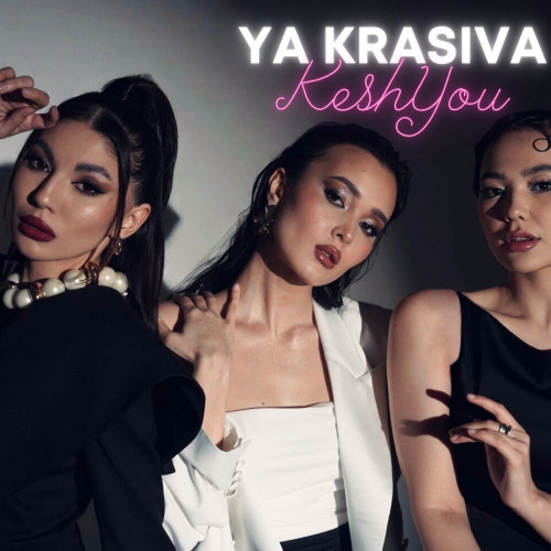 KeшYou – Ya Krasiva