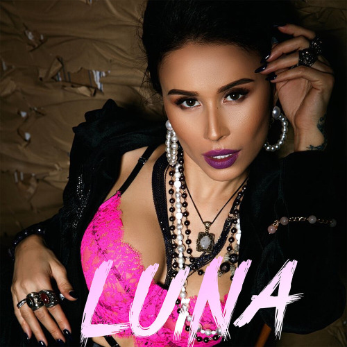 Луина – Луна