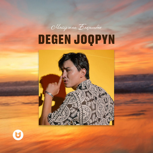 Мейіржан Бақытбек – DEGEN JOQPYN