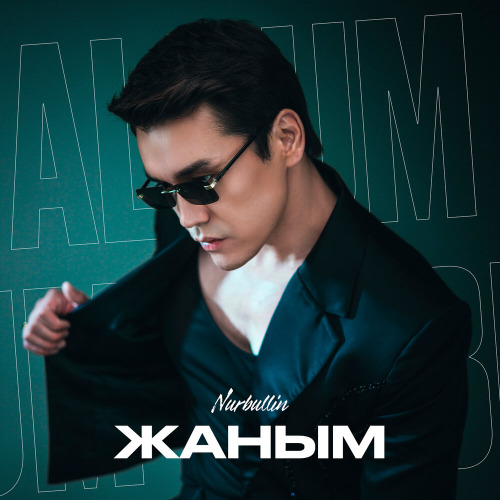 Nurbullin – Жаным