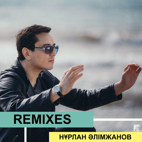 Нұрлан Әлімжанов – Ақ құсым (минус)