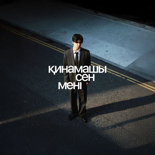 Nurmuhammed Jaqyp – Қинамашы сен мені