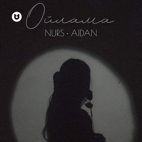 NURS & AIDAN – Ойлама