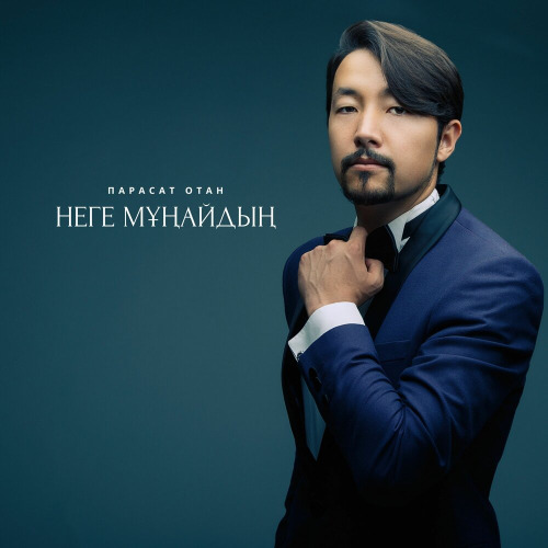 Parasat Otan – Неге мұңайдың?