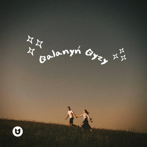 qaidar – Qalanyń qyzy