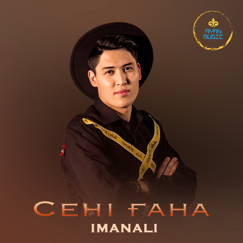 Таxмина Әшімбекова – Сені ғана