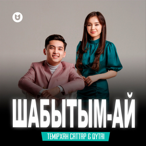 Темірхан Саттар & Qytai – Шабытым ай