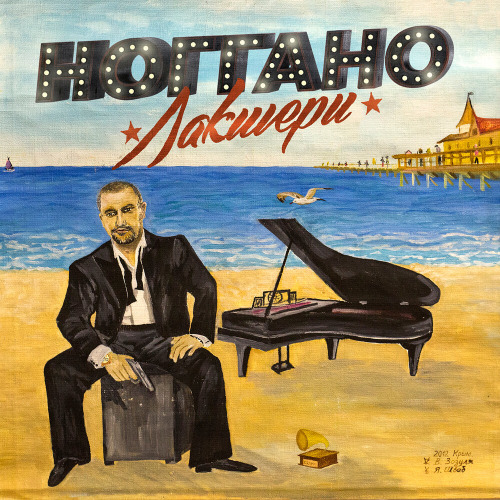 The Alcatraz – Граната