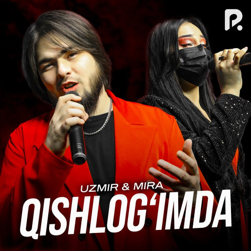 UZmir, Mira – Qishlog'imda