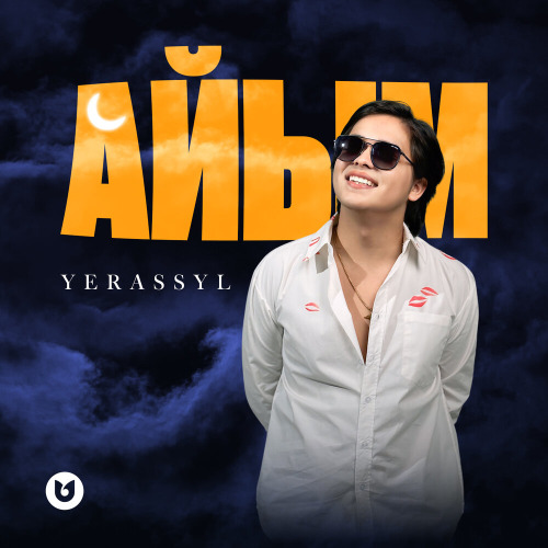 Yerassyl – Айым