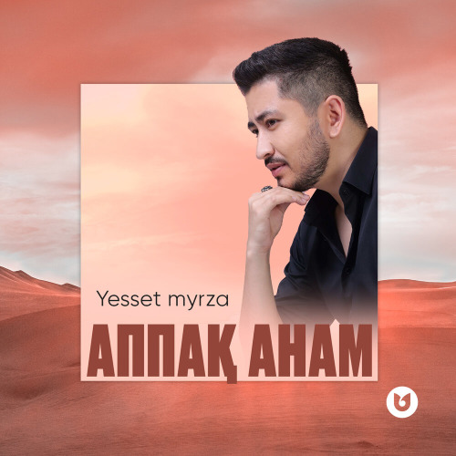 Yesset myrza – Аппақ анам