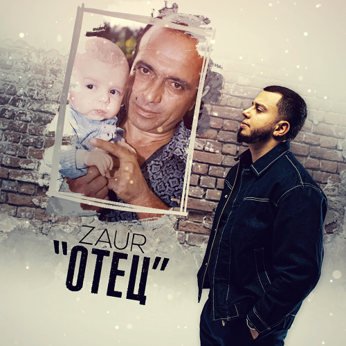 ZAUR – Отец