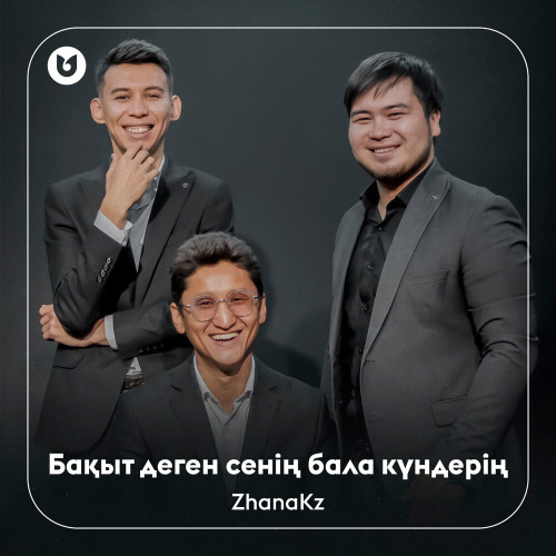 ZhanaKz – Бақыт деген сенің бала күндерің