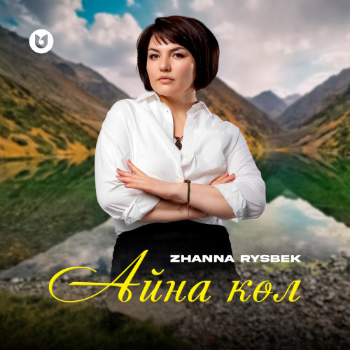 Zhanna Rysbek – Айна көл