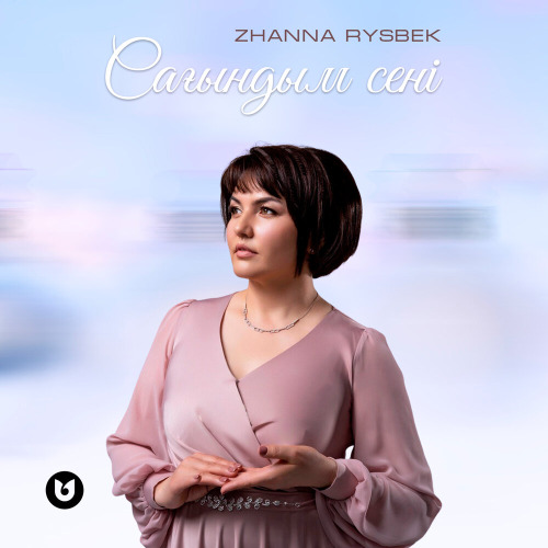 Zhanna Rysbek – Сағындым сені